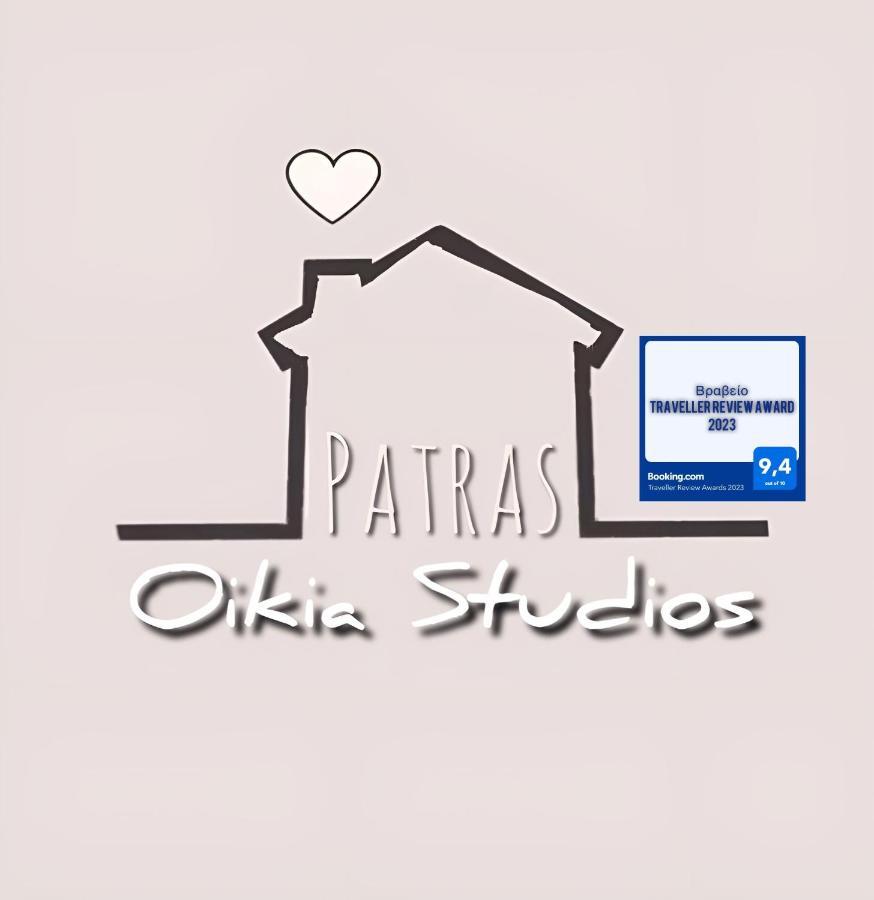Oikiastudios Patras Exterior photo